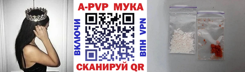 Альфа ПВП VHQ  Козловка 