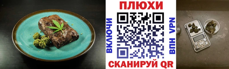 Canna-Cookies марихуана  Козловка 