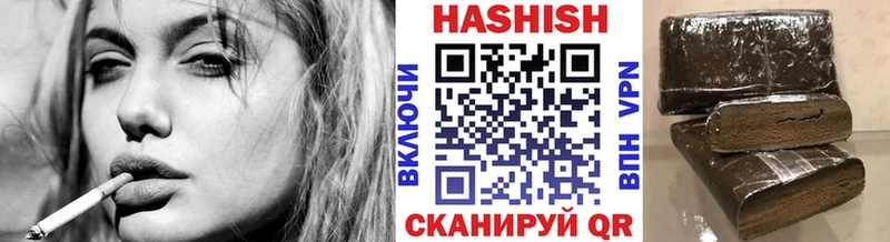 ГАШ VHQ  купить наркоту  ОМГ ОМГ как войти  Козловка 