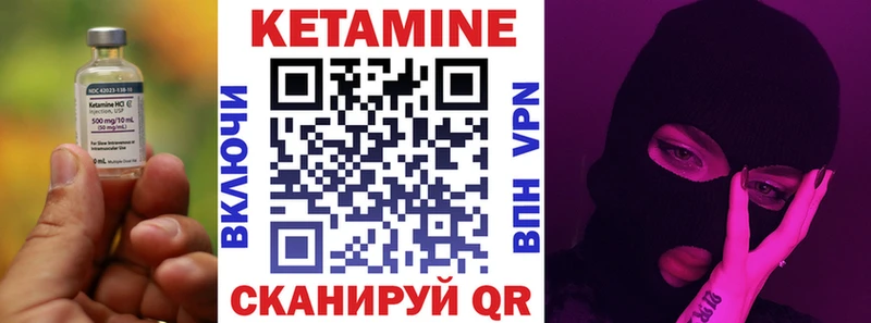 КЕТАМИН ketamine  KRAKEN как войти  Козловка 