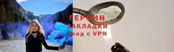 марки nbome Костерёво