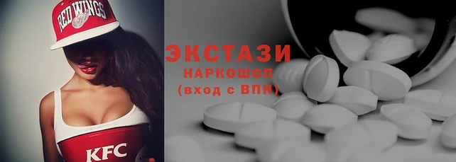 марки nbome Костерёво