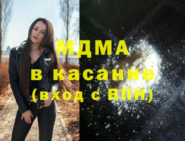 гашишное масло Козловка