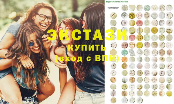 МДМА Киреевск