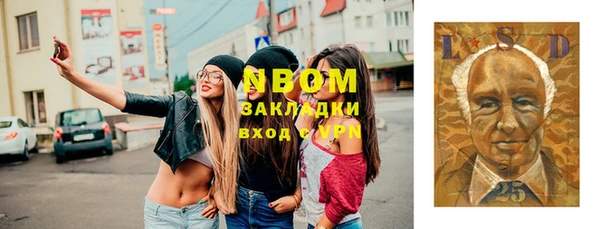 гашишное масло Всеволожск