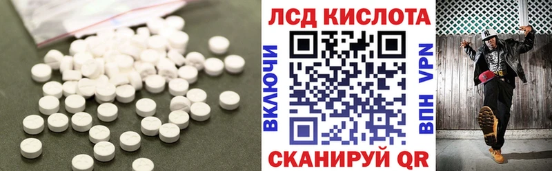 ЛСД экстази кислота  кракен вход  Козловка 