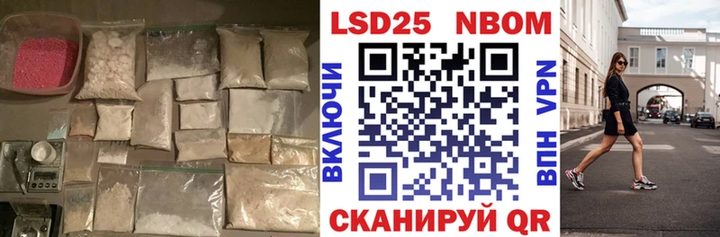 ЛСД экстази ecstasy Козловка