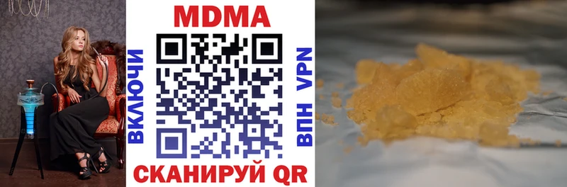 МДМА молли  Козловка 