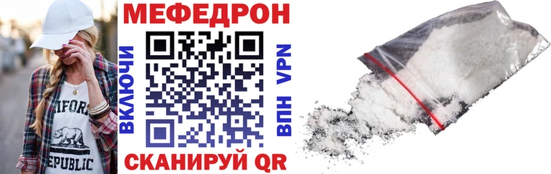 МЕФ 4 MMC Козловка